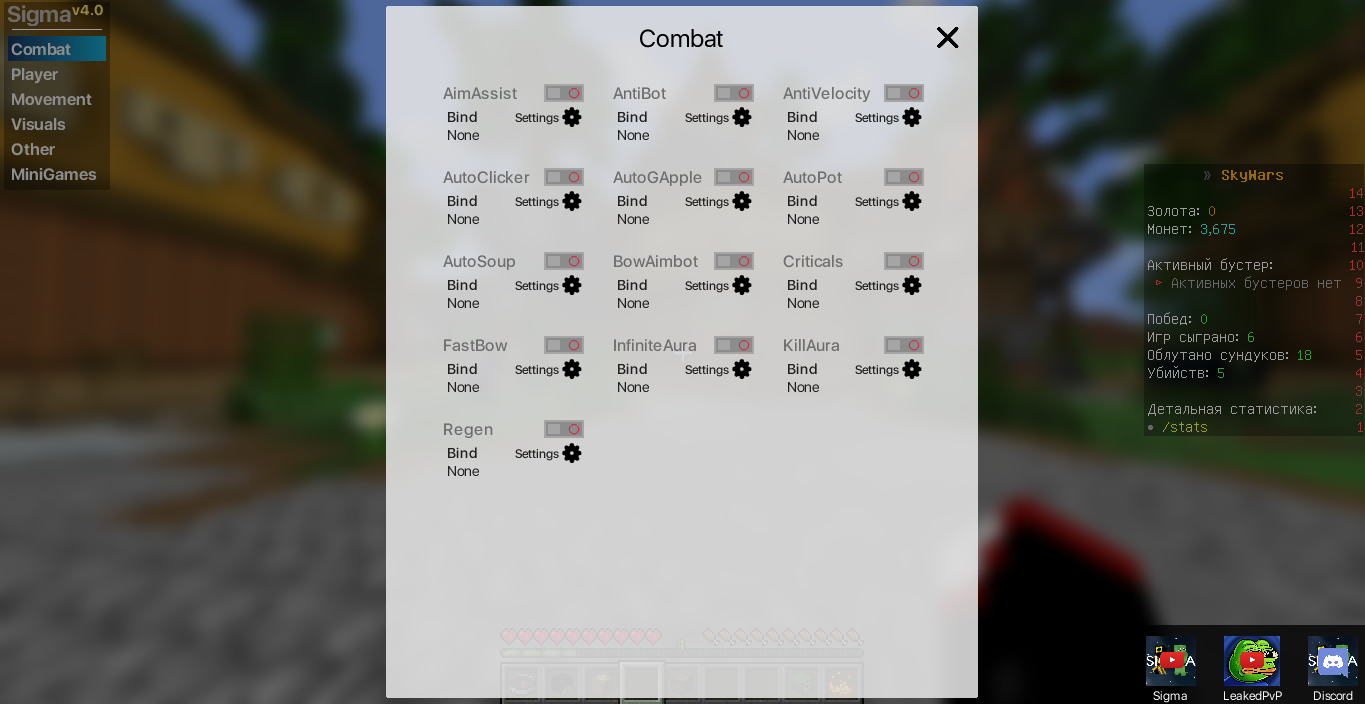 minecraft sigma client for android
